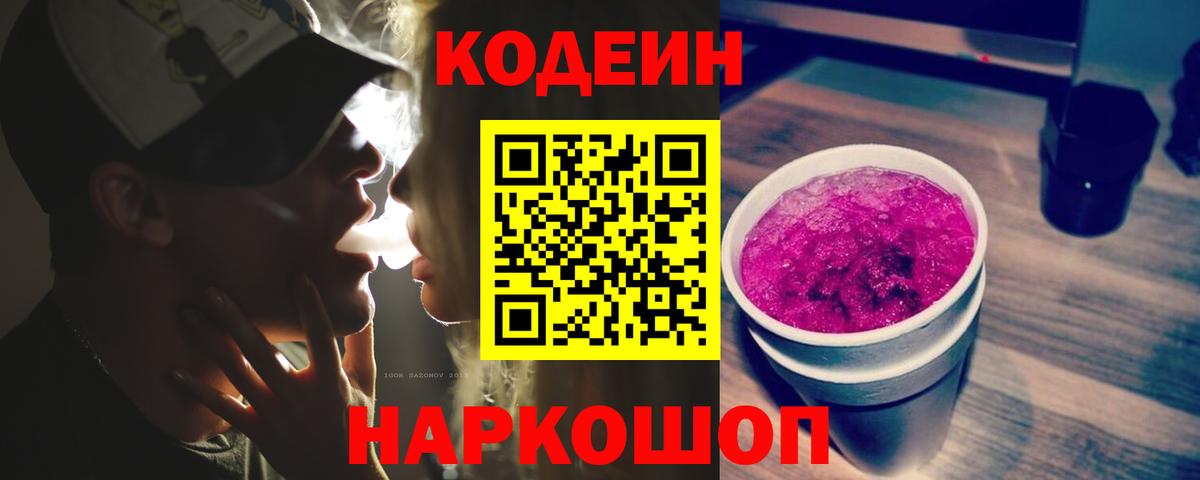 КОКАИН  Россошь  МДМА  Купить наркотик  Меф МЯУ МЯУ кристаллы  Метамфетамин  ГАШ  Бошки Шишки  Вход с VPN 