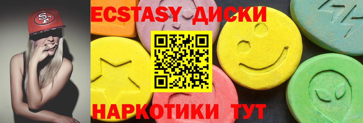 ЭКСТАЗИ TESLA  Вход с VPN  ЭКСТАЗИ VHQ  Россошь 