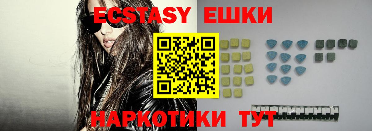 Ecstasy Philipp Plein Россошь