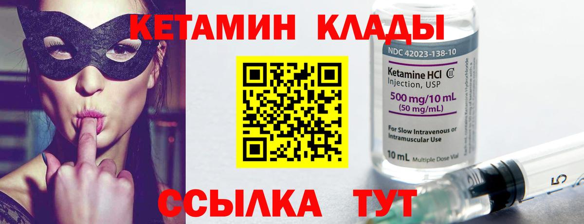 Псилоцибиновые грибы Россошь