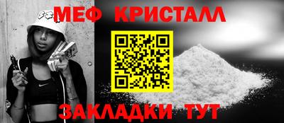 амфетамин Севастополь