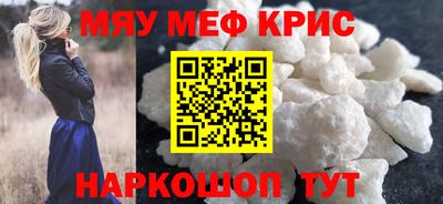 МДМА Рыбинск
