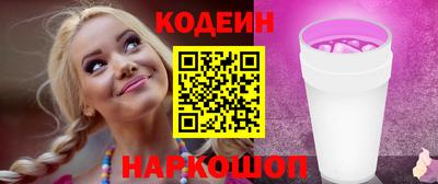 прущий лед Рузаевка