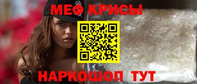 соль курить ск Свободный