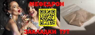 МДМА Рыбинск