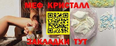 прущий лед Рузаевка