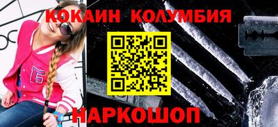 МДМА Рыбинск