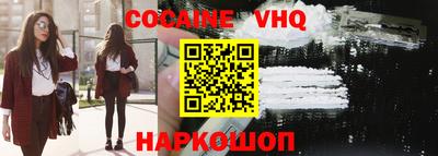 прущий лед Рузаевка