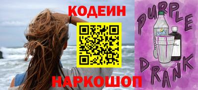 прущий лед Рузаевка