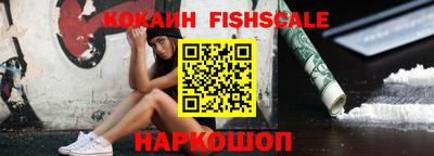 прущий лед Северобайкальск