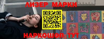 прущий лед Рузаевка