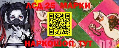 спайс Рязань