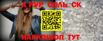 прущий лед Рузаевка