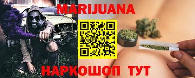 спайс Рязань