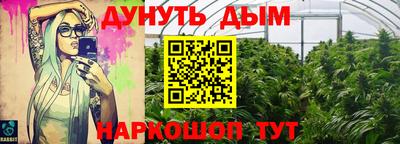спайс Рязань