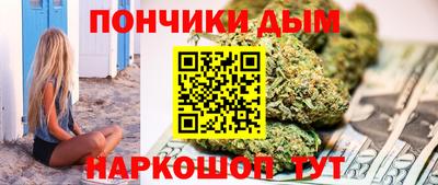 спайс Рязань