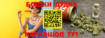 прущий лед Рузаевка