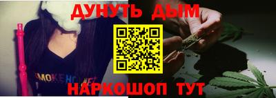 спайс Рязань