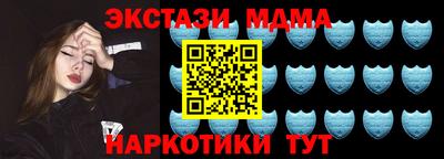 спайс Рязань