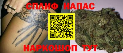 прущий лед Рузаевка