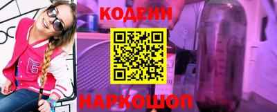 спайс Рязань