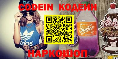 соль курить ск Свободный