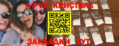 МДМА Рыбинск