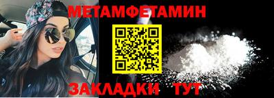 прущий лед Рузаевка