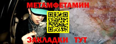 МДМА Рыбинск