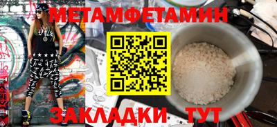 спайс Рязань
