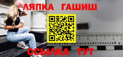 прущий лед Рузаевка