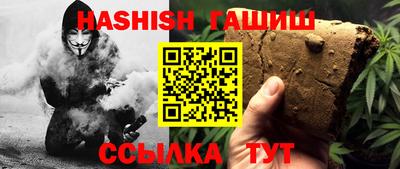 соль курить ск Свободный