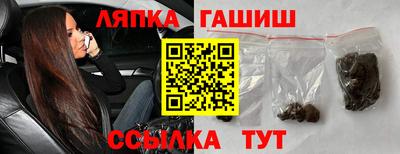 прущий лед Рузаевка