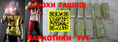 спайс Рязань