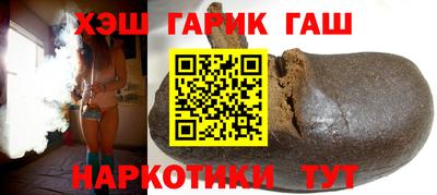 спайс Рязань