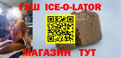 спайс Рязань