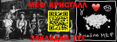 прущий лед Рузаевка