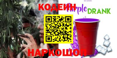 амфетамин Севастополь