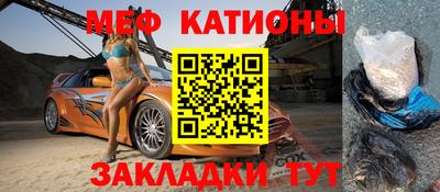 спайс Рязань
