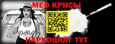 МДМА Рыбинск
