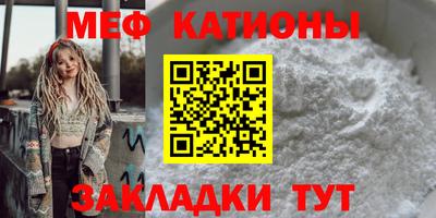 МДМА Рыбинск