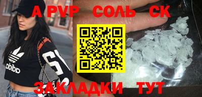 прущий лед Северобайкальск