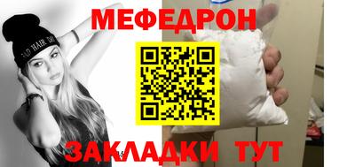 прущий лед Рузаевка