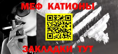 МДМА Рыбинск