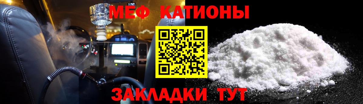 Мефедрон  Вход с VPN  Россошь  Меф 4 MMC  Мефедрон 