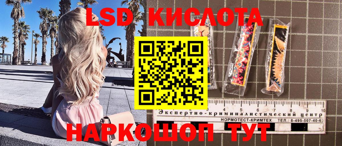 купить наркотик  Марки NBOMe 1500мкг  Марки NBOMe 1500мкг  Вход с VPN  Россошь  Марки 25I-NBOMe 