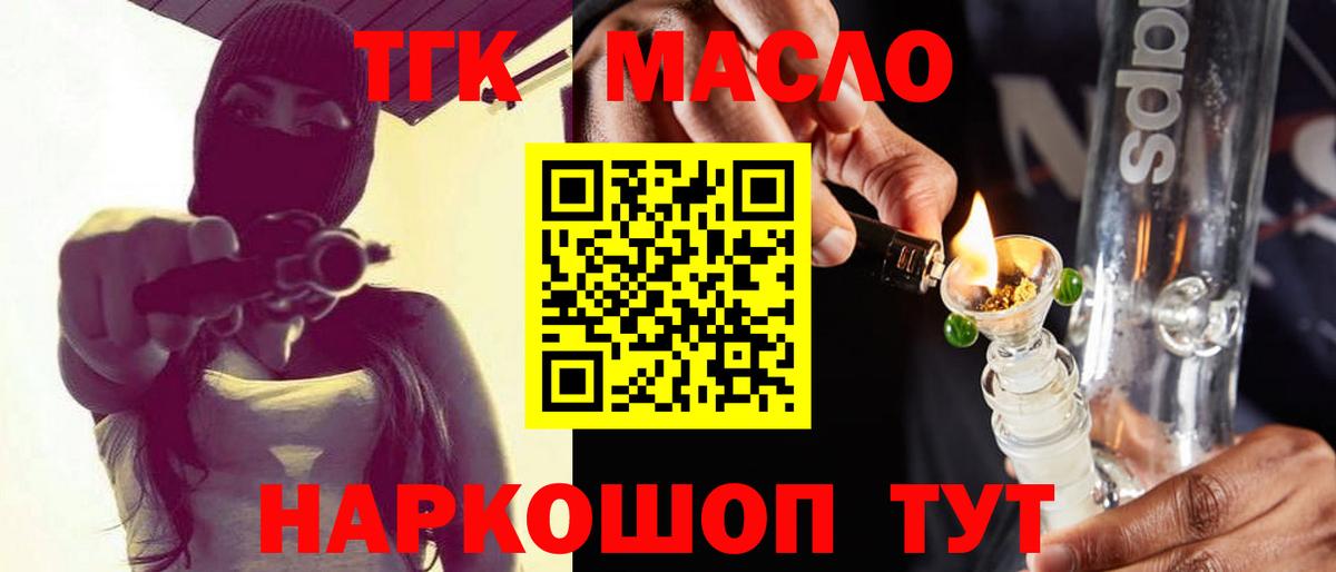 Россошь  ТГК Wax    ссылки  ТГК вейп  Вход с VPN 