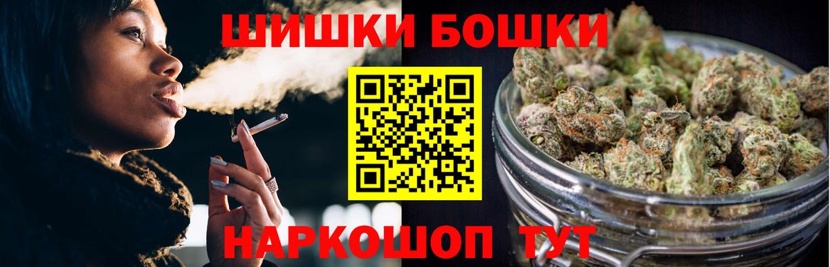 Каннабис SATIVA & INDICA Россошь