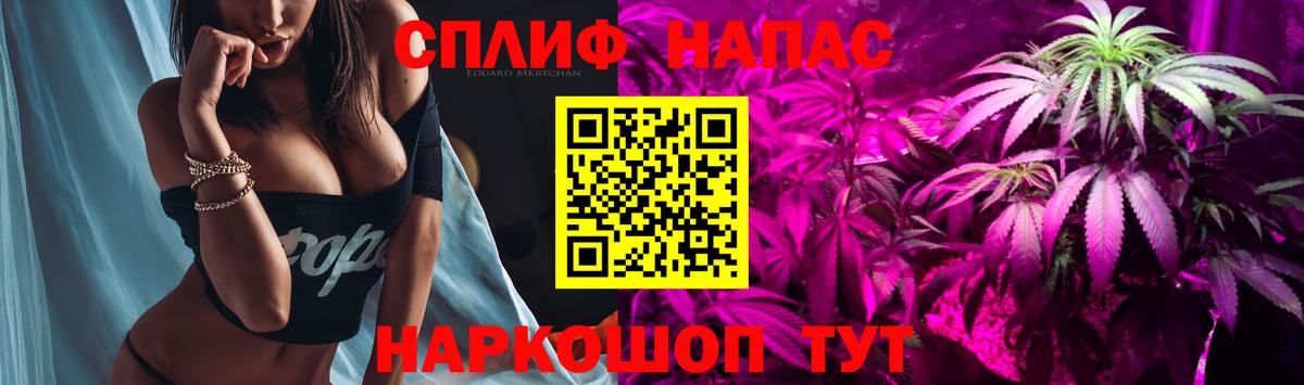 Россошь  Марихуана LSD WEED  Каннабис ГИДРОПОН  Вход с VPN  Канабис семена 